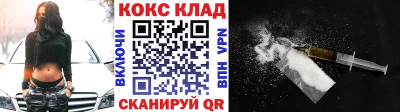 Купить наркотики цена Севск АМФ  СК  Гашиш  Псилоцибиновые грибы  МАРИХУАНА  МЕФ 