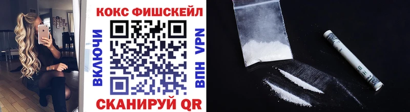 цена наркотик  Севск  Cocaine Колумбийский 