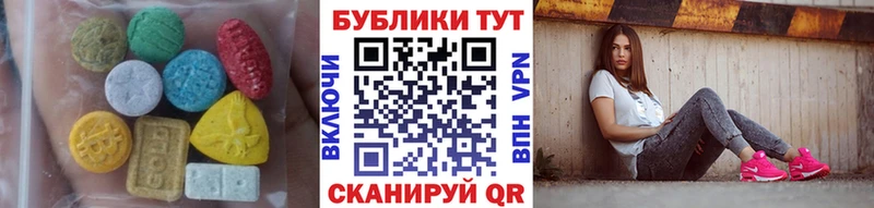 где найти Севск ЭКСТАЗИ 99%