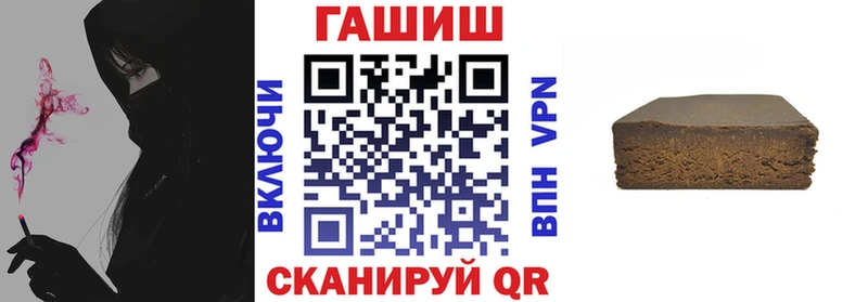 кракен ссылки  Севск  ГАШИШ гашик 
