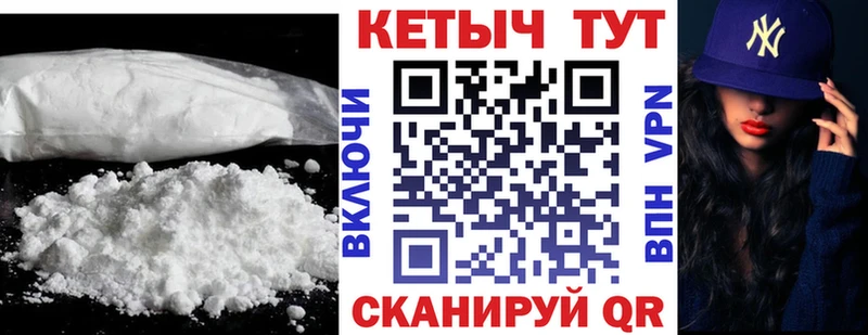 KRAKEN ТОР  это Telegram  Кетамин VHQ  Севск 