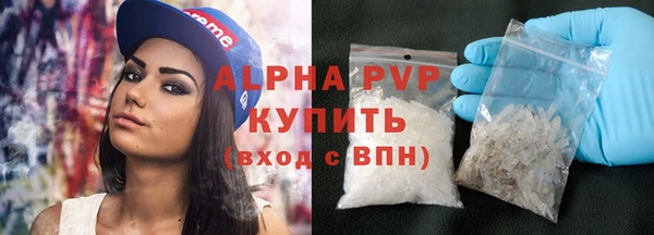 марихуана Заволжье