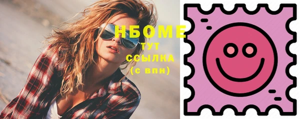 марихуана Заволжье