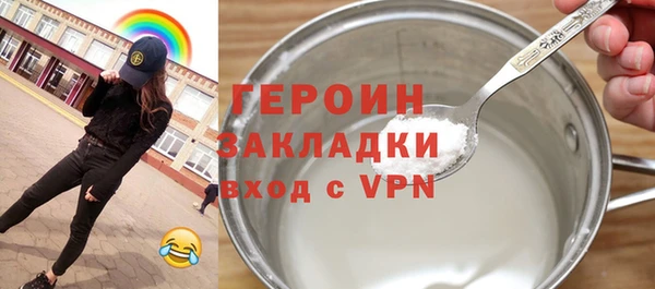 молекула духа Заволжск