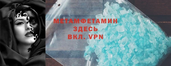 молекула духа Заволжск