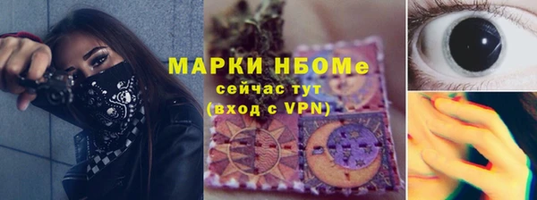 молекула духа Заволжск