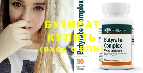 марихуана Заволжье