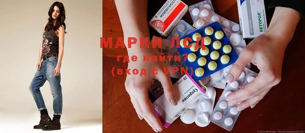 синтетический гашиш Заводоуковск