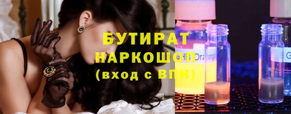 молекула духа Заволжск