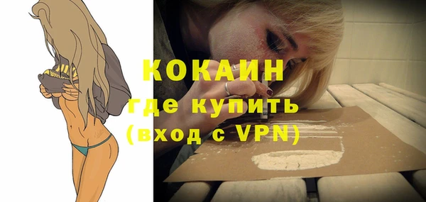 молекула духа Заволжск