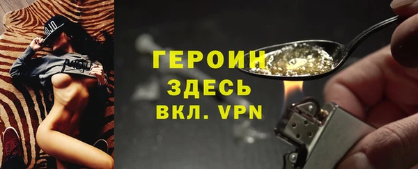 синтетический гашиш Заводоуковск
