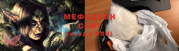 молекула духа Заволжск