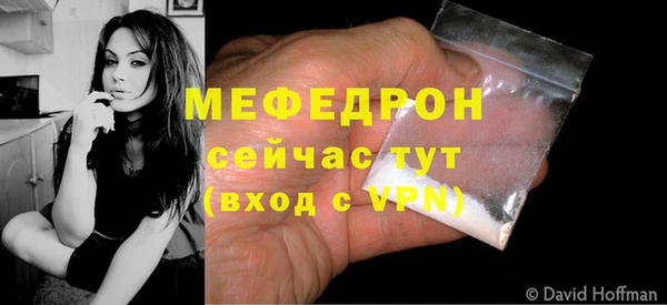 синтетический гашиш Заводоуковск