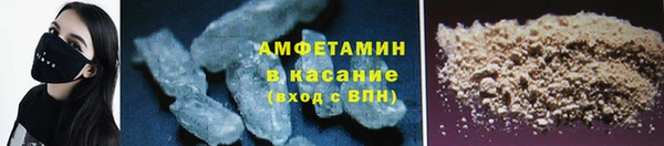 синтетический гашиш Заводоуковск