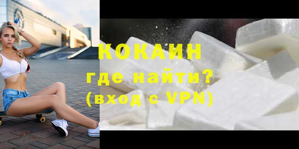 молекула духа Заволжск