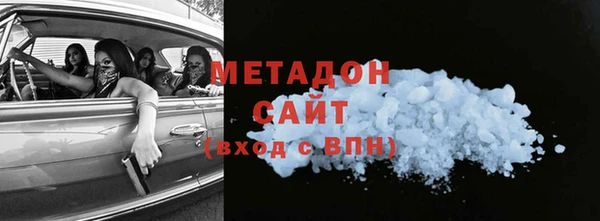 молекула духа Заволжск