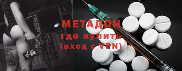 синтетический гашиш Заводоуковск