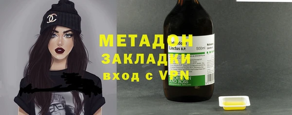 марихуана Заволжье