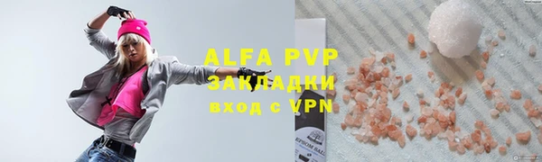 молекула духа Заволжск