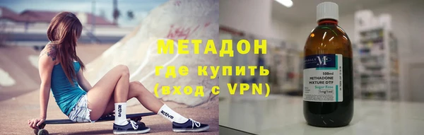 молекула духа Заволжск