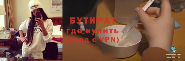 молекула духа Заволжск