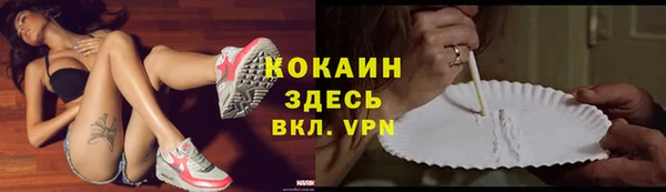 марихуана Заволжье