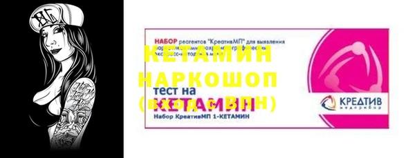 синтетический гашиш Заводоуковск