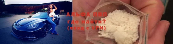 синтетический гашиш Заводоуковск