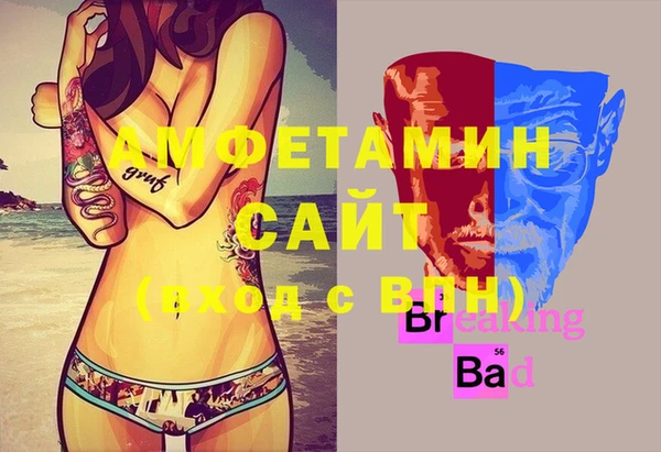 синтетический гашиш Заводоуковск