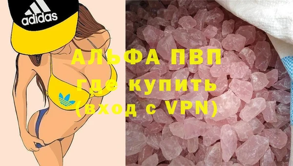 марихуана Заволжье