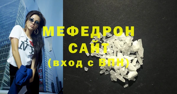 синтетический гашиш Заводоуковск