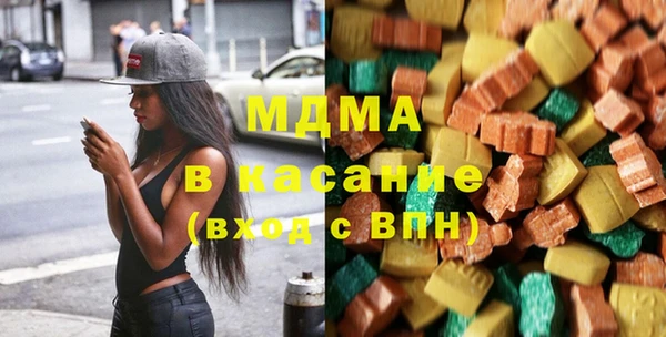 синтетический гашиш Заводоуковск