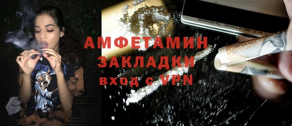 марихуана Заволжье