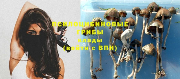 марихуана Заволжье