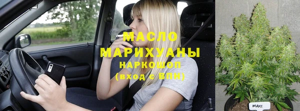 синтетический гашиш Заводоуковск
