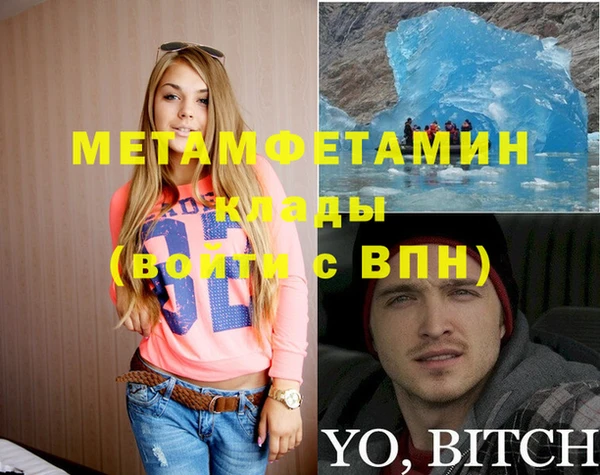 синтетический гашиш Заводоуковск