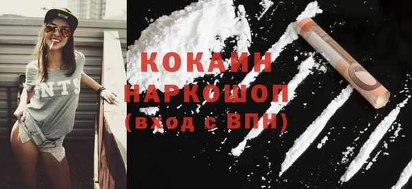 молекула духа Заволжск