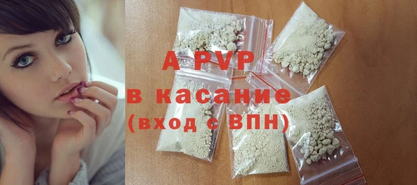 марихуана Заволжье