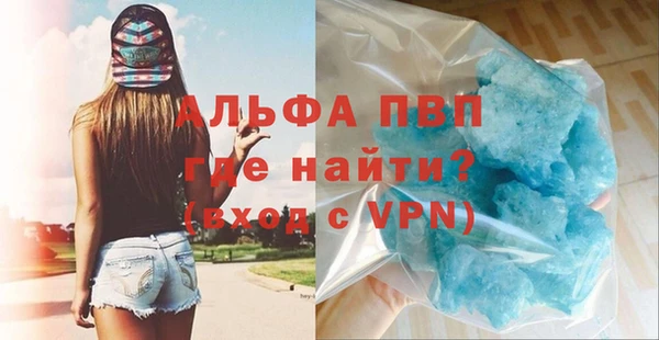 молекула духа Заволжск