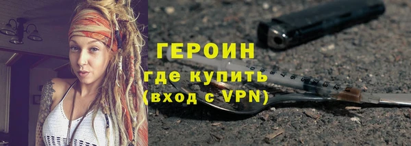 марихуана Заволжье