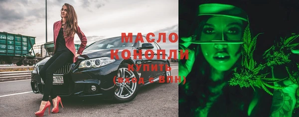 молекула духа Заволжск