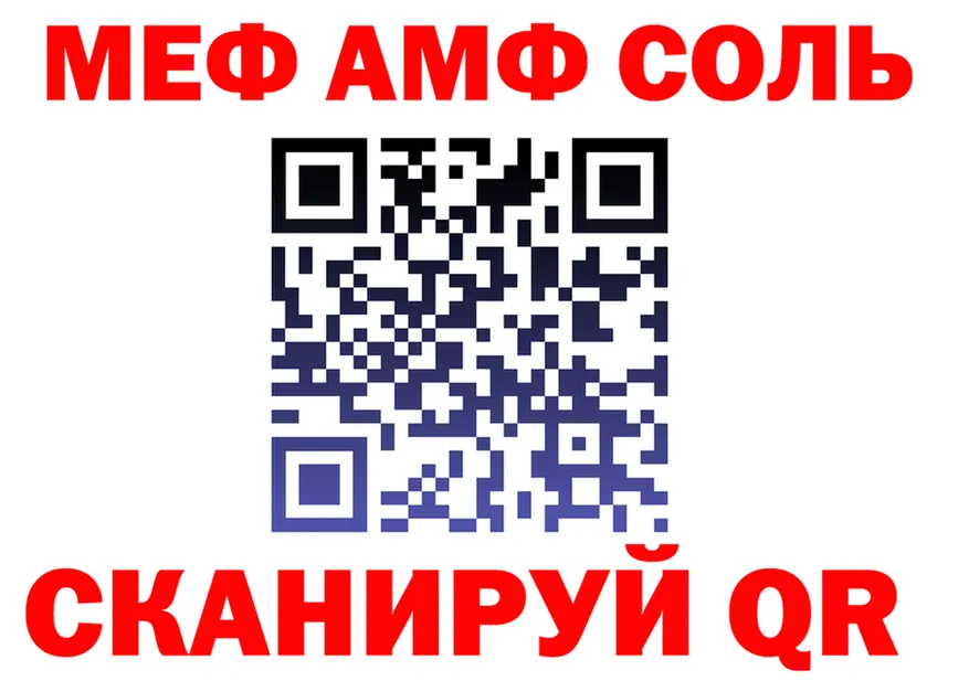 МЯУ-МЯУ 4 MMC зеркало shop mega Севск