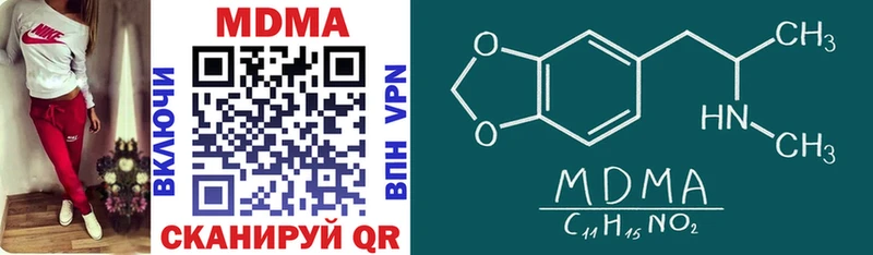 наркотики блэк спрут зеркало MDMA кристаллы Севск