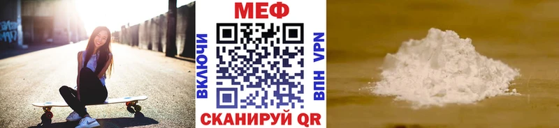 МЯУ-МЯУ мука  Севск 