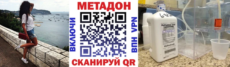 МЕТАДОН мёд  магазин    Севск 