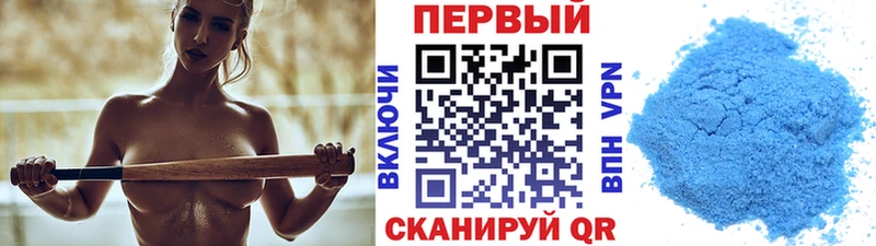 наркошоп  Севск  Метамфетамин винт 