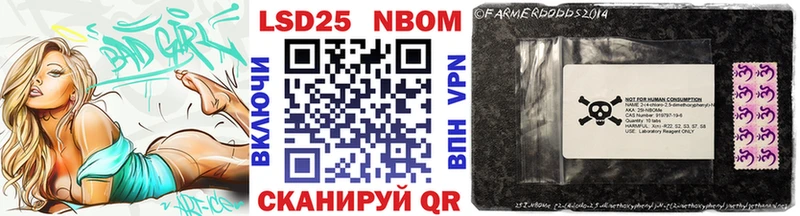 ссылка на мегу ССЫЛКА  что такое   Севск  Марки 25I-NBOMe 1,8мг 