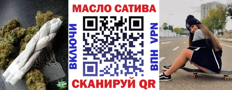 Дистиллят ТГК вейп Севск