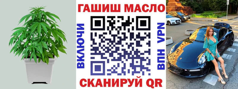 Дистиллят ТГК жижа  Севск 