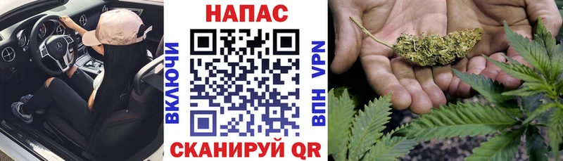 Марихуана THC 21%  Севск 